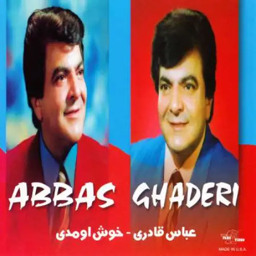 ناز تو